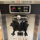 고혼 | 부산 재송동 맛집 고혼 저렴하면서 맛있는 고깃집