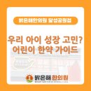 우리또래어린이공원 이미지