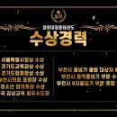 경희대정훈태권도 이미지