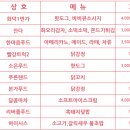 아우내빈대떡 이미지