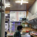 미원닭집 | [울산] 옥교동 중앙시장 계원닭집