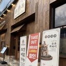 화목 | 수완지구 맛집 화목쪽갈비 후기