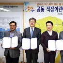 군포근로복지공단어린이집 이미지