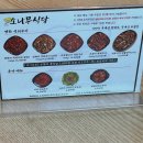 더벤티 김천아포점 | 김천 맛집 추천 소나무식당 석쇠불고기가 맛있는 김천 아포 맛집