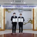 금오산업 이미지