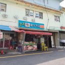 논치빵집 네이버블로그