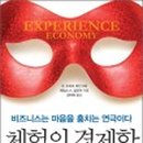 CSC컨설팅 이미지