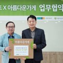 현대리바트 - 4622 | 현대리바트