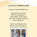 수지역아동센터 이미지