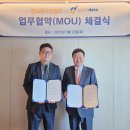 굿데이터코퍼레이션