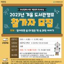 도서관에서 과학 찾기 이미지