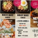 푸드앤모어