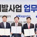 보성개발㈜