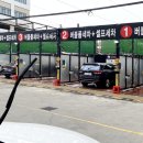 코끼리24시셀프세차 이미지