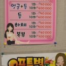 사파동211 이미지