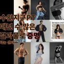 리세핏 이미지