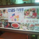 곰소모텔 이미지