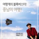 시즌푸드