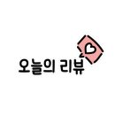 먹는족족 이미지