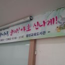 방학엔 놀자~ 전래놀이 이미지