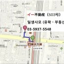 일생사모에서 유학생통신장학금을 최대 15만엔을 드립니다. 이미지