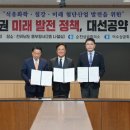 동부권 이미지
