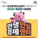 시민구제