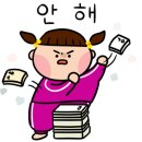 수지설비보수 이미지