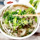 KIM ANH 베트남쌀국수 이미지