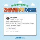 견생냥품 이미지