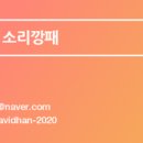 정직유부 고덕점 이미지