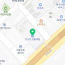 이마트24 부산송도점 이미지