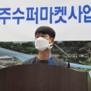 진주수퍼마켓 네이버블로그