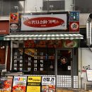 필수네슈퍼 | MZ세대 사로잡는 구래동 맛집 민지슈퍼, 웨이팅 필수 핫플 솔직 후기