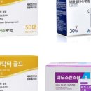 이도메디 이미지