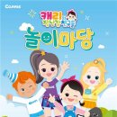 황금마당 이미지