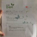 봉원당한의원 네이버블로그