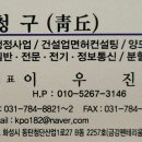 승강철강 네이버블로그