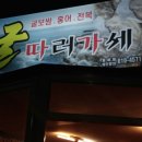 가세미용실 이미지