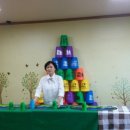 스포츠스태킹 지도사 이미지