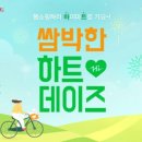 데이즈몰