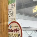 처갓집양념치킨평촌 이미지