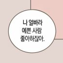나무아이라이브홀 | 엑스러브 일본 라이브 투어 후기 #1 요코하마 공연 &lt;XLOV JAPAN LIVE 2025 SUMMER&gt;