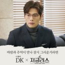 디셈버홈 이미지