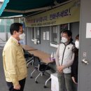 상시 선별진료소 이미지