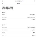 헤븐앤어스