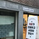 바나프레소 신촌로터리점 이미지