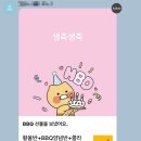 비비큐치킨평촌한가람점 네이버블로그