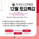 스마트폰 활용, 챗GPT, 생성형AI, 이미지