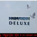 포천기름집 이미지